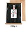 木箱入海生堂蔵囲利尻昆布 280g入(OKU-A)