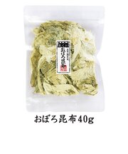 おぼろ昆布 40g