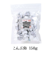 こんぶ飴 150g