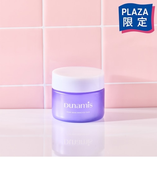 Dunamis デュナミス ポイントメイクリムーバーパッド