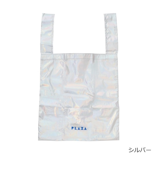 PLAZA 折りたたみメタリックエコバッグ