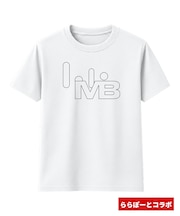 【ららぽーとコラボ】LALAPORT MB TEE by mamy【2026年11月16日までにお届け予定】