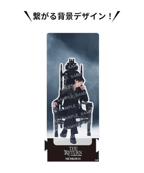 アクリルスタンド【NICHKHUN】