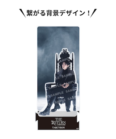 アクリルスタンド【TAECYEON】