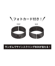 リング【Pi Young】