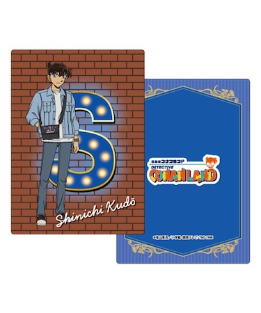デザインシート　工藤新一