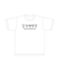 Tシャツ（江戸川コナン・灰原哀・小嶋元太・吉田歩美・円谷光彦）Lサイズ　2026