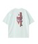 ICE CREAM WIDE S/S TEE