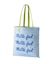 ICING LOGO FLAT TOTE