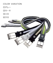 オクトレイルゴムメッシュ編ベルト