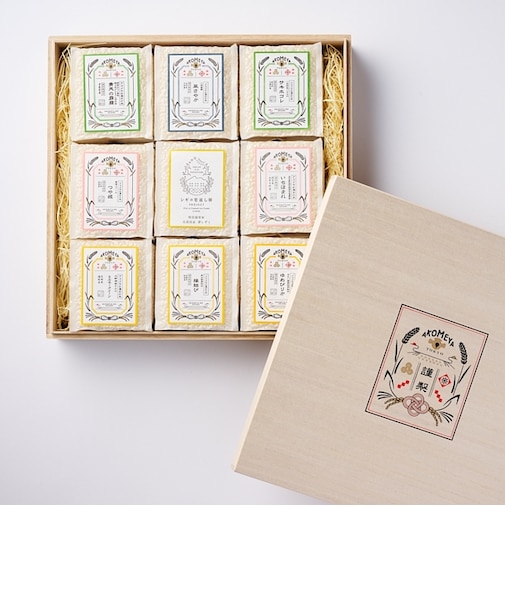 AKOMEYA TOKYO/ 令和7年産 お米9品種食べ比べセット 謹製桐箱入り