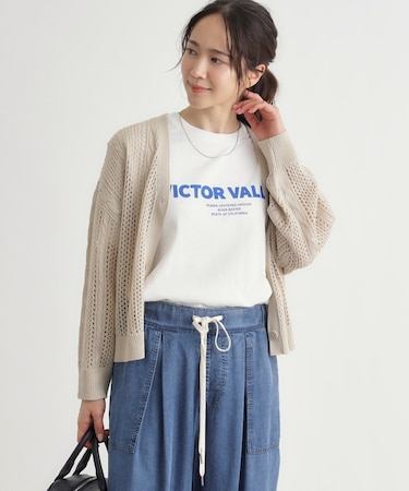 スカシ編みカーディガン