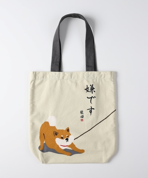 A4トートバッグ