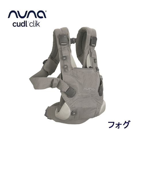 【購入特典付き】ヌナ カドルクリック 抱っこひも