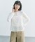 【2点セット】ラッセルレース キャミレイヤード Tシャツ