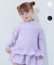 【UVカット】フリルラッシュガード