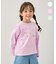 【綿100%】ロゴプリント 長袖Tシャツ