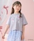 【ディズニー/マリー】ショート丈 半袖Tシャツ