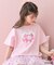 【ディズニー/マリー】ショート丈 半袖Tシャツ