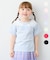 【一部店舗/WEB限定】【綿100%】プリント 半袖Tシャツ