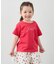 【一部店舗/WEB限定】【綿100%】プリント 半袖Tシャツ