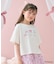 【ディズニー/マリー】ショート丈 半袖Tシャツ