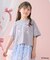 【ディズニー/マリー】ショート丈 半袖Tシャツ