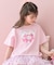 【ディズニー/マリー】ショート丈 半袖Tシャツ