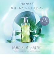 Hareca　ルミナスクリア薬用シャンプー