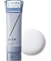 DISM オールインワンジェル モイスト [しっとりタイプ]