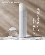 CHAINON ホワイトホイップウォッシュ（180g）