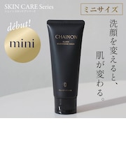 CHAINON ブラッククレンジングバーム（60g）