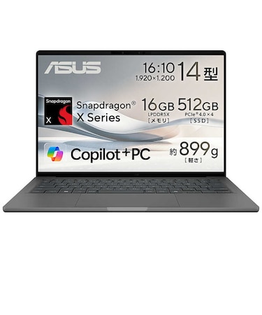 ASUS　ノートパソコン Zenbook SORA [ 14型 / Win11 / Snapdragon X / メモリ16GB / SSD512GB ] アイスランドグレー UX3407QAPU16548GR
