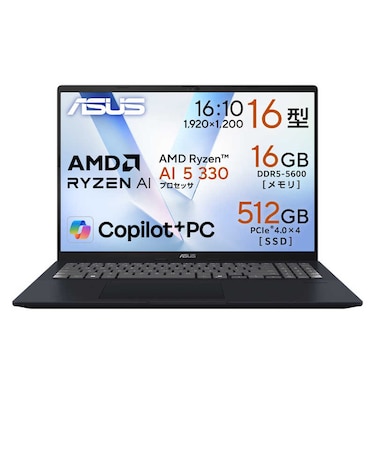 ASUS　ノートパソコン Vivobook 16 [ 16型 / Win11 Home / Ryzen AI 5 / メモリ16GB / SSD512GB ] クワイエットブルー M1607KAAI5165W3