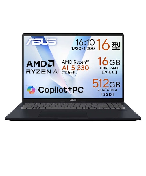 ASUS　ノートパソコン Vivobook 16 [ 16型 / Win11 Home / Ryzen AI 5 / メモリ16GB / SSD512GB ] クワイエットブルー M1607KAAI5165W3