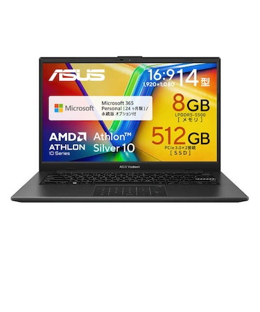 ASUS　ノートパソコン Vivobook Go 14 [ Athlon / メモリ8GB / SSD512GB / Office選択可能 ] ミックスブラック E1404FAA8512BWS