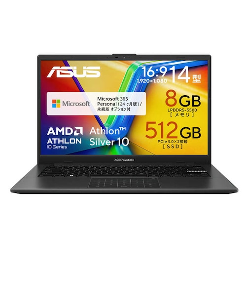 ASUS　ノートパソコン Vivobook Go 14 [ Athlon / メモリ8GB / SSD512GB / Office選択可能 ] ミックスブラック E1404FAA8512BWS