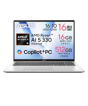 ASUS　ノートパソコン Vivobook 16 [ Copilot+ PC / Ryzen AI 5 / メモリ16GB / SSD512GB ] クールシルバー M1607KAAI5165SIB