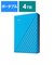 WESTERN DIGITAL　USB 3.1 Gen 1(USB 3.0)/2.0対応 ポータブルHDD WD My Passport 4TB WDBPKJ0040BBLJESN