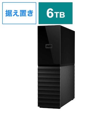 WESTERN DIGITAL　ハードウェア暗号化対応 外付けHDD 【My Book 2021】 ブラック WDBBGB0060HBKJEEX
