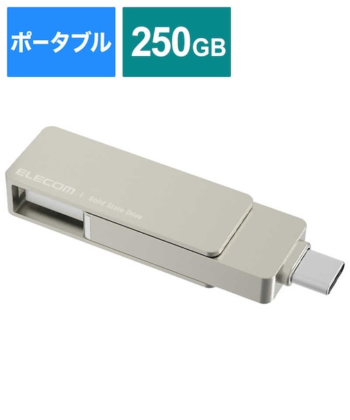 エレコム　外付けSSD USB-C＋USB-A接続 PS5/PS4対応 シルバー [250GB /ポータブル型] ESDEPA0250GSV