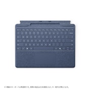 マイクロソフト　Surface Pro キーボード(ペン収納付き/スリム ペン別売り) サファイア  8XA00233