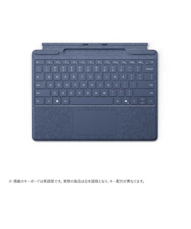 マイクロソフト　Surface Pro キーボード(ペン収納付き/スリム ペン別売り) サファイア  8XA00233