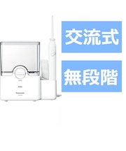 パナソニック 口腔洗浄器 ジェットウォッシャー ドルツ AC100V (国内用) EWDJ64W