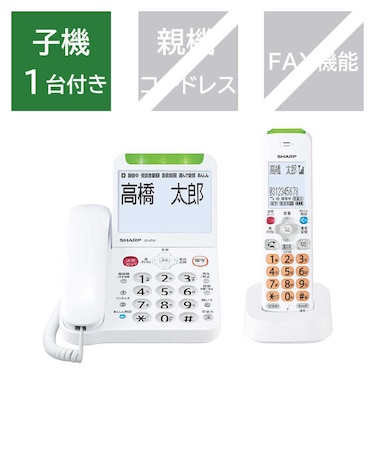シャープ　電話機 [子機１台/コードレス] あんしん機能強化モデル ホワイト系 JDAT91CL