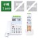 シャープ　電話機 [子機１台/コードレス] あんしん機能強化モデル ホワイト系 JDAT91CL