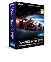 サイバーリンク　PowerDirector 2026 Ultra 通常版 PDR24ULTNM001