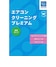 その他100