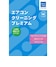 その他100