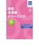 その他100